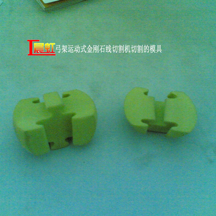 砂線切割機切割的復合材料