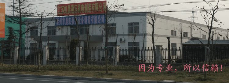 砂線機，砂線切割機，金剛石線切割機，金剛石線，藍寶石切片機，玉石線切割機-泰州市晨虹數(shù)控設(shè)備制造有限公司