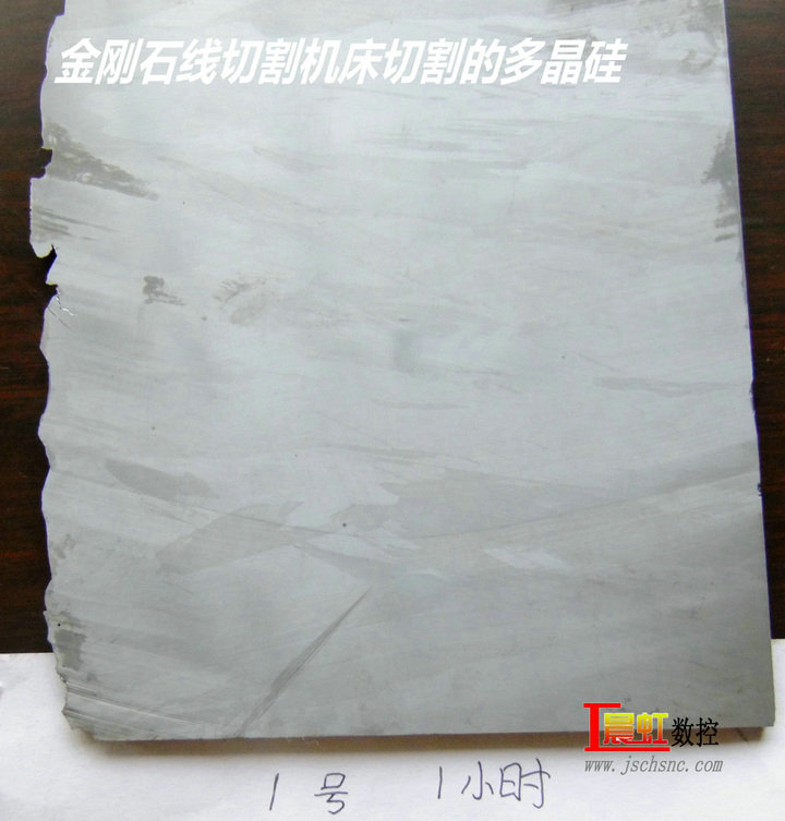 金剛石線切割機(jī)和電火花線切割機(jī)對(duì)比哪個(gè)好？