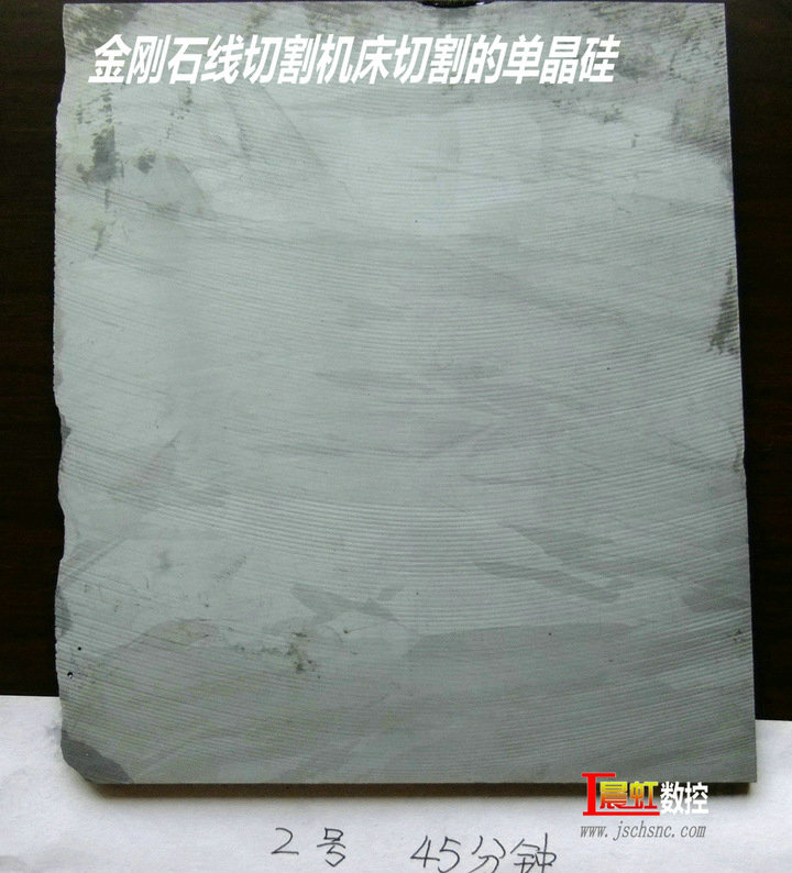 金剛石線切割機切割的多晶硅片