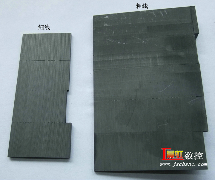 砂線細(xì)線和粗線切割的石墨對比