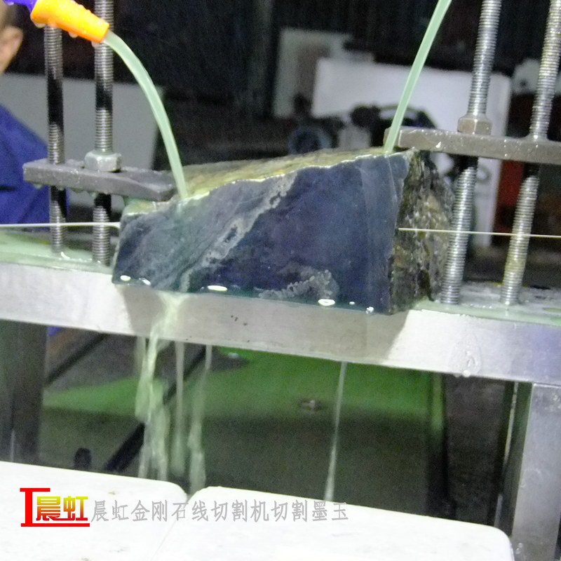 金剛石線切割機切割墨玉