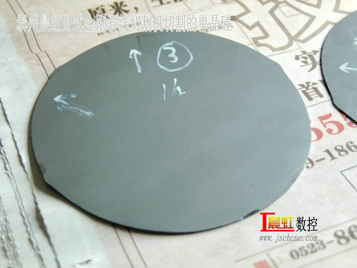 單晶硅生產(chǎn)工藝之一切片，金剛石線切割機(jī)切割單晶硅片，耗時(shí)1小時(shí)的效果