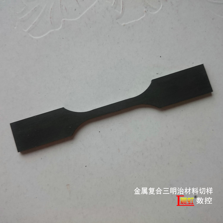 砂線(xiàn)切割機(jī)金屬三明治復(fù)合材料切割效果
