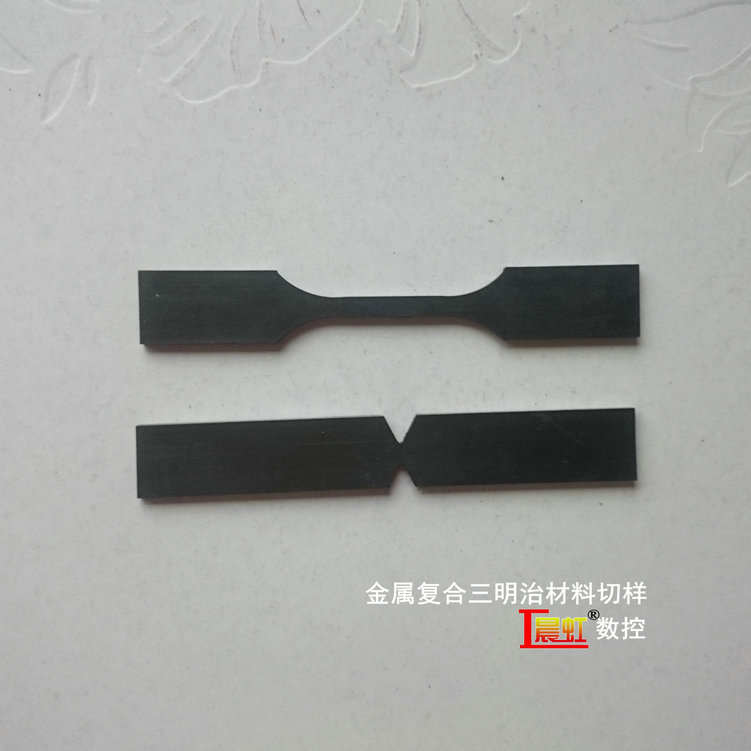 砂線(xiàn)切割機(jī)金屬三明治復(fù)合材料切割效果
